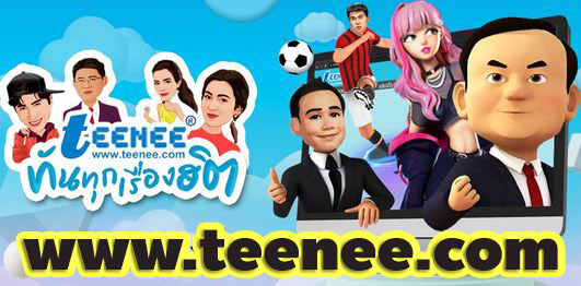 ขณะปฏิบัติภารกิจลอบสังหาร